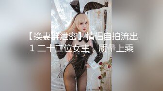 [2DF2] 冒死爬楼tp高颜值极品身材白领美女[BT种子]