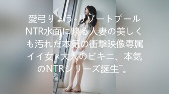 网红极品美少女▌HongKongDoll ▌深林秘境-欺骗 犹如勇猛的斗士狠狠冲刺