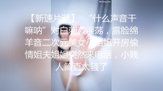 【新片速遞】上海Ts妲己❤️：带枪的美女，你会喜欢吗，黑丝诱惑，浴室玩枪，揉奶！