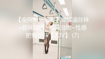 【独家??极品珍藏】秀人极品人气嫩模小蛮妖『Yummy』四点全开 怼着菊拍 BB掰开让你插 顶不住缴械投降 超清4K原版