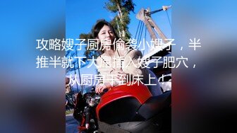 《隐私泄密》全方位无死角偸拍学生公寓卫生间安装针孔 数位小姐姐洗澡过程中用手用道具自慰解压 (2)