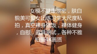 推特约炮大神【我是XX君】美女设计师被肏到大喊不要 哭腔嗲叫声听的心痒痒