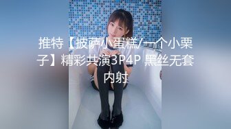 【超顶❤️媚黑淫趴】黑白配✨ 5.6媚黑日常群交实记 眼镜女神真是正点 貌美高挑身材腿比命还长 黑鬼大屌爆击嫩穴