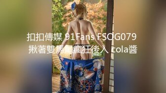 【新片速遞】操蒙眼美眉 短发 小贫乳 方脸型 操这种春春款美眉别有味道