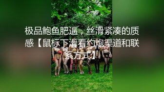 网袜小女仆床上服侍