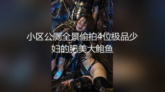 无水印12/31 大奶子女友酒店玩3P双洞齐插淫水直流放的开才能彻底舒服VIP1196