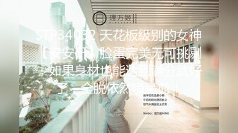 会所女探花小哥玩大保健，骚女大姐按摩玩鸡巴，深喉口交棒棒哒，让小哥揉奶玩逼各种抽插，浪叫不止精彩刺激