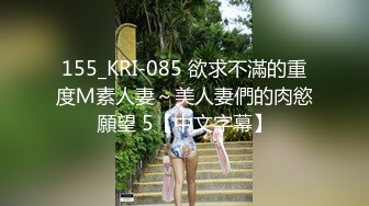 蜜桃传媒 pmtc-006 女大学生被狠狠操哭-孟若羽_