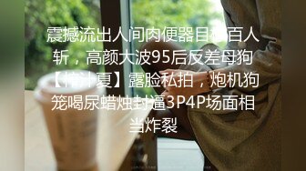 白皙贫乳嫩妹【约得学生妹】脱掉内裤扭动屁股，上位骑乘后入套弄非常诱人，很是诱惑喜欢不要错过