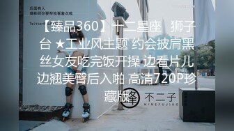 风吟鸟唱最新流出国模张文君给摄影师吃大鸡巴逼逼还挺性感肥厚1080P高清原版