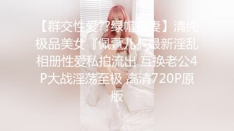 STP29154 女神来袭！犹豫多日终下海~【鲜奶桃桃】小模样太给力了！前凸后翘好身材，看着很清纯！ VIP0600