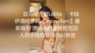 [2DF2]长屌男酒店高价约女神级气质性感外围美女啪啪,人瘦屌大,各种姿势狠狠抽插,操的美女高潮不断淫叫：舒服死了,干死我,不要停! 2  [BT种子]