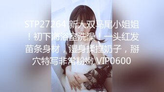 2023-5-12【瘦猴先生探花】约操良家小少妇，吃饱喝足再开操，扒掉衣服摸骚穴，无套爆操