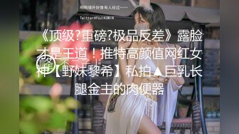 十一月最新流出精品厕拍大神潜入KTV酒吧后拍小姐尿尿黑裙美女不知道什么原因抠菊花