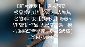  姐夫在汽水里加了安眠药给清纯气质小姨子喝迷倒后无套外射