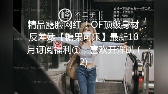 STP26753 最强终结者阿磊酒店约嫖成都辣妹颜值不咋的骚浪程度一绝对白有趣 VIP0600