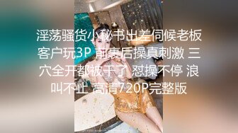 STP24143 极品苗条妹子沙发上道具自慰  特写逼逼  好多白浆 再洗澡2个小哥多长连秀