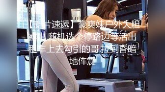 【新片速遞】 黑丝开档美少妇,主动坐大J8上动,奶头都黑的发紫了,经验丰富