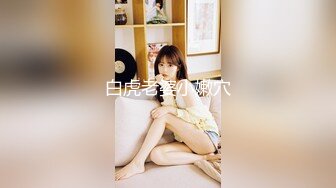 91xh98hx大三学妹制服诱惑 学生装美乳学妹蒙眼无套爆操 淫语乱叫“好爽 龟头好粗哟