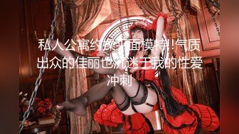 2024年3月【我在上戏学表演】女神爱书法，爱跳舞，才女加美女，身材还一级棒，水汪汪的穴让人看了秒硬[2100MB]