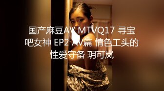 8/14最新 眼镜老公无套爆操魂式玩穴特写御姐蝴蝶粉鲍鱼VIP1196