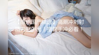 SONE-116 可以尽情享受宅女小穴 整晚被侵犯 架乃由罗[中字高清](BVPP無碼破解)