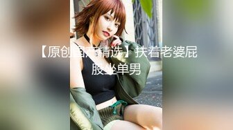 二次元小萝莉，人美声甜，露脸大黑牛、假几巴、跳蛋自慰合集【72v】 (2)