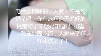 《惊艳泄密》露脸才是王道！万人求购Onlyfans女神游戏主播巨乳网_红反_差婊pimnalin顶级私拍被各种肏 (2)