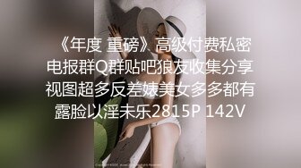 土豪定制福利，不胖不瘦极品身材白皙女神【一颗跳跳糖】情趣裸舞，搔首弄姿撸点满满 (1)