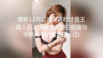 IDG5417 爱豆传媒 我叫杨伟不我阳痿 张婷