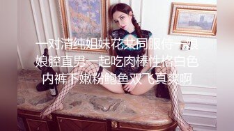    开了个麻将房，干着小胖妹，极爽抽插白色淫浆都出来了