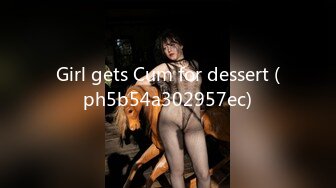 Girl gets Cum for dessert (ph5b54a302957ec)