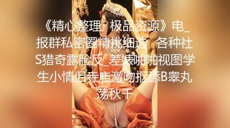 逼逼带着阴环，阴唇带着小铃铛的极品骚女，燃情大秀直播道具抽插骚穴和菊花，双插蹂躏刺激不断，浪叫不止[