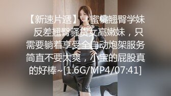 九尾狐妮妮黑丝跳蛋紫薇，白浆超多，'啊啊啊好舒服，超级舒服‘，高潮到喊哥哥求饶，满足的表情太得瑟了！