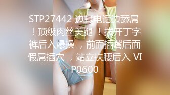 学妹网上买情趣用品不会用以为质量有问题找快递员上门测试要玩真鸡巴