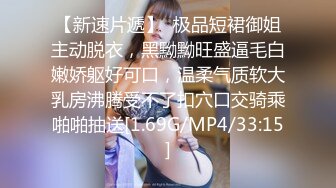 【OnlyFans】极品巨乳肥臀亚裔 NamiGoneWild合集 34