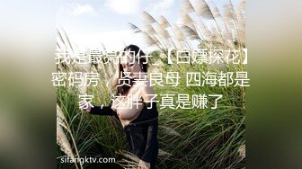 星空博主董洁老师XKTV120嫖娼嫖到丈母娘，黑丝岳母主动挑逗服务害羞女婿，激情上位内射肉逼！