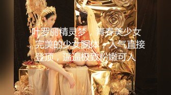 反差婊大奶姐姐逼很湿滑~（下面看此女联系方式和完整版）