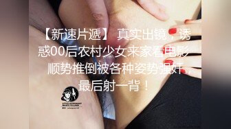 真实手持电话近景拍摄性爱，露脸白皙漂亮嫩女友乖巧听话已成小母狗，口活啪啪仔细认真