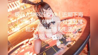 ✿扣扣传媒✿ 清纯窈窕身材美少女 ▌Cola酱▌特殊的治疗服务