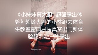 极品热门女模E奶【依依】黑丝裸体龟甲缚街道露出~顶级白虎粉笔第一视角打炮~白浆直流