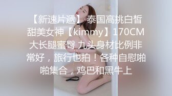 星空传媒最新出品XK8065商务伴游星空女神陪你游三亚-许晴