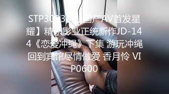 蜜桃传媒PME274忍不住骑上熟睡中的儿子