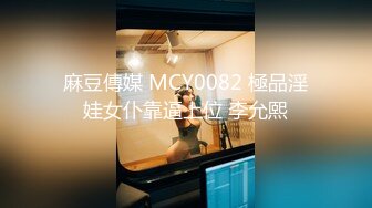 国产AV 天美传媒 TM0054 路人湿身我给伞-上 肉棒代替男友给她温暖 王欣