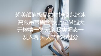 No.2长腿女神长得像某幂既视感露脸约有完整