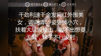 上海極品女神、台上端莊氣質、台下竟然如此羞恥