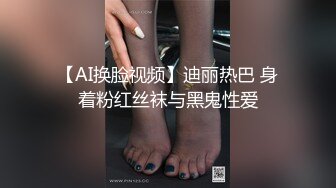 新人，极品良家小少妇，【衣不染尘】，家中独居无聊，喝点酒醉了，各种道具自慰，湿漉漉的蝴蝶逼 (1)