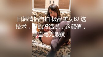 起点传媒 性视界传媒 XSJKY013 风韵丈母娘乱伦女婿 梁佳芯