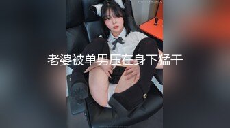 DH-05 大象传媒 性感女帝反覆挑逗男优 娃娃