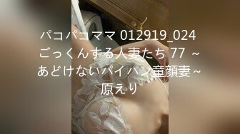 【绝版资源】超高气质华人腿模「女神丝丝」「sexy.coco」OF私拍 黑丝美腿蜂腰 (19)